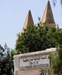 Ecole Primaire Avenue Bourguiba Houmt Souk Djerba