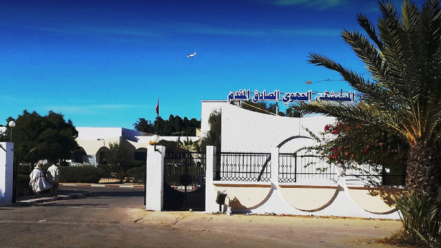 Hopital Regional Sadok Mkaddam Djerba