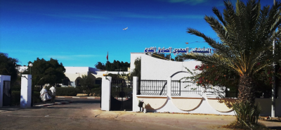 Hopital Regional Sadok Mkaddam Djerba