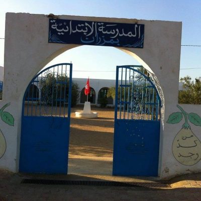 Ecole Primaire Mezran Djerba