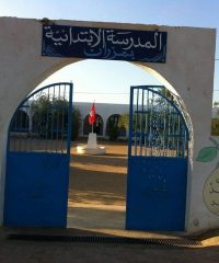 Ecole Primaire Mezran Djerba